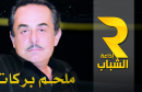 melhem-barakat