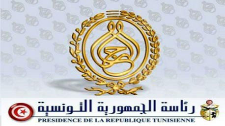 presidence-de-la-repebluque-tunisienne