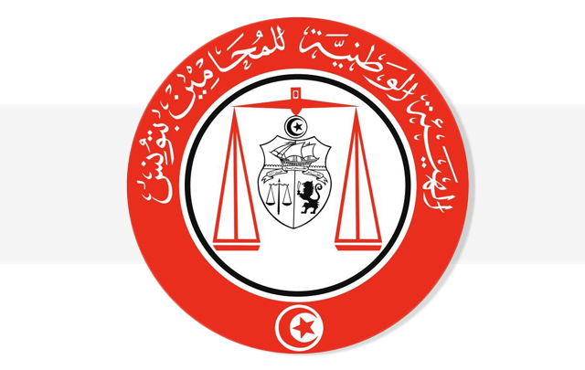 avocats-tunisie