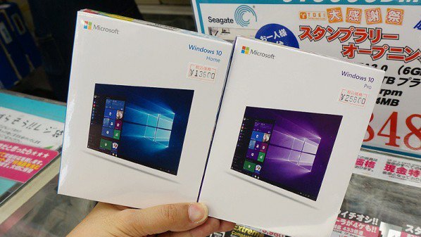 Microsoft-Windows-10-Retail-Box-USB-Japan-598x337