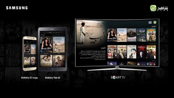 Samsung-MENA-MBC-Shahid-PLUS-partnership-release-598x337