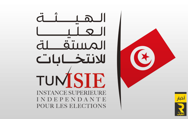 isie election