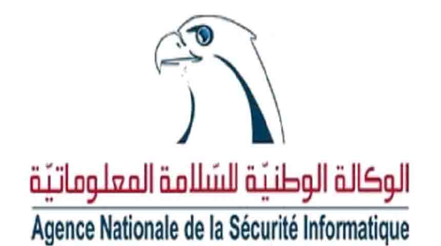 الوكالة-الوطنية-للسلامة-المعلوماتية_0