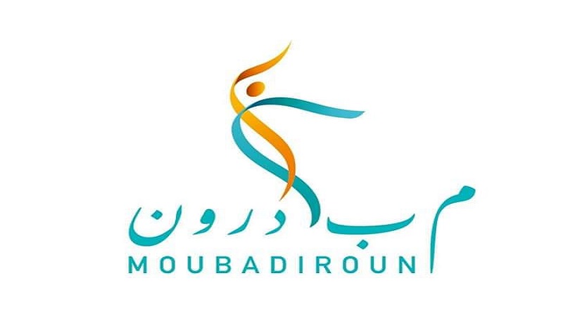 moubadiroun