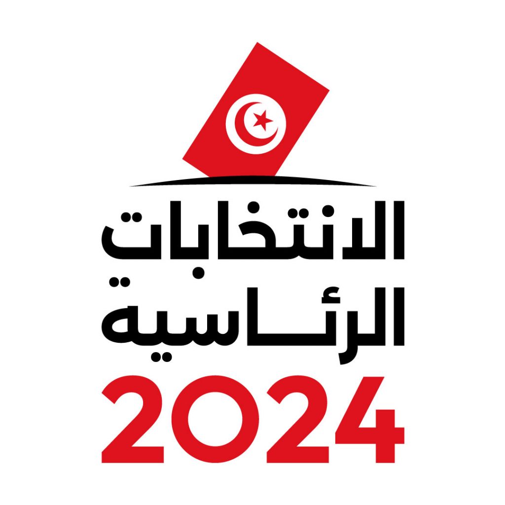 Logo-Election-Presidentielle-2024-1024x1024